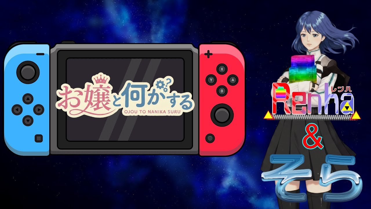 【良い夢見ろよ！】寝る前にちょっと配信見ませんか？　336日目 #スーパーバニーマン