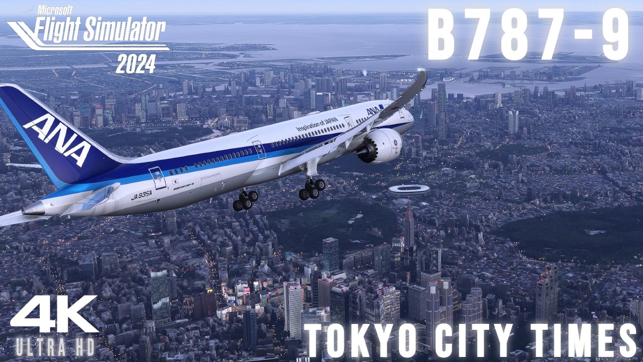 【MSFS2024】 超高精細の東京がリリース！ B787-9で羽田空港へ着陸 - 東京シティタイムズ SamScene3D - Microsoft Flight Simulator 2024