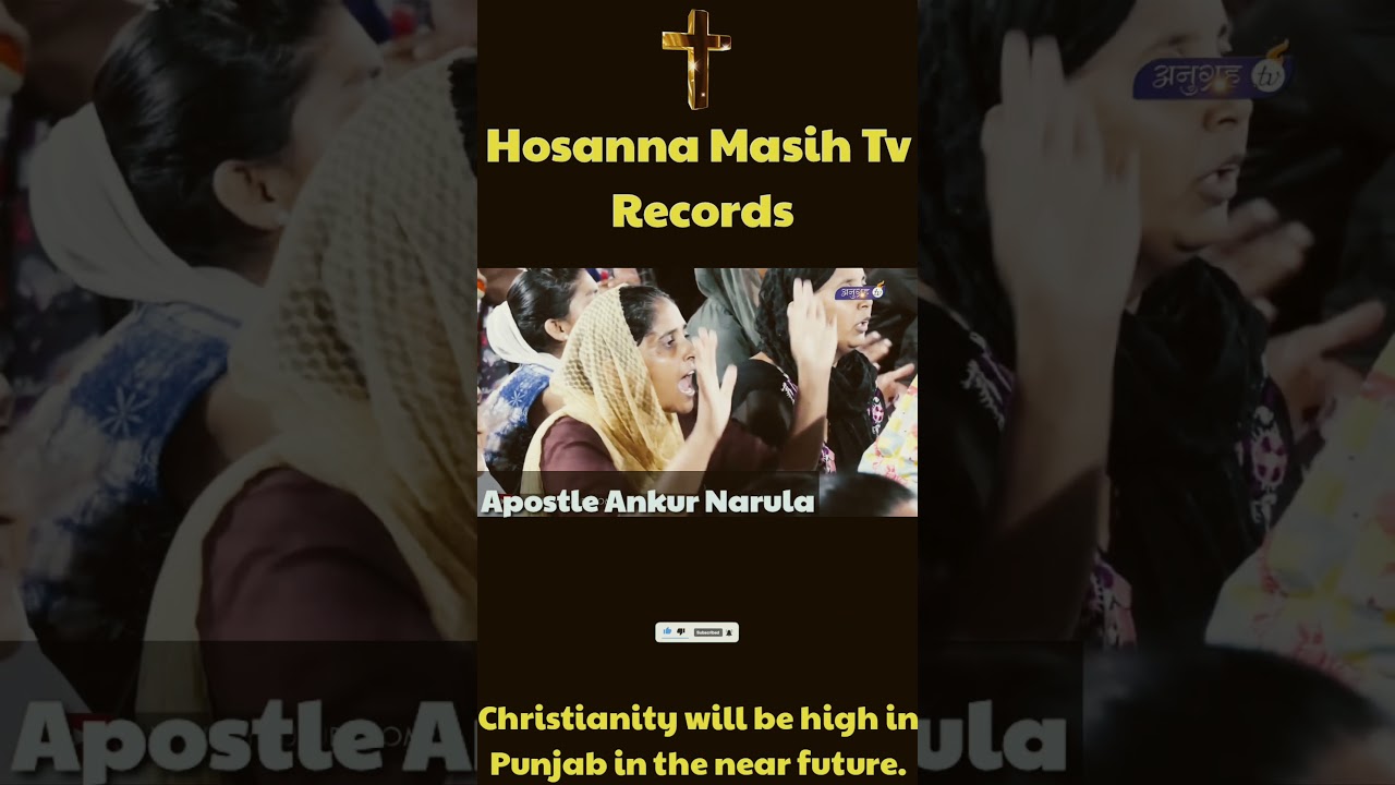 Christianity will be high in Punjab in the near future.  #shorts #shortsviral