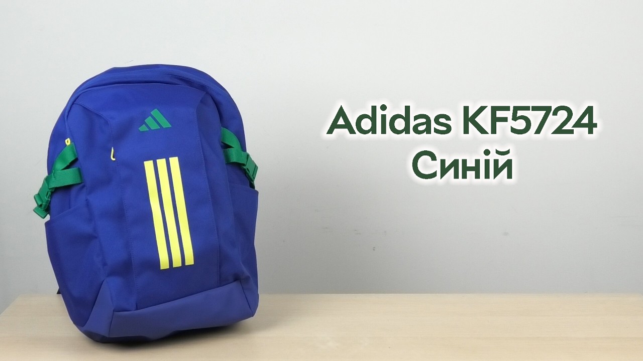 Розпаковка Adidas Adidas Primelift Backpack KF5724 Синій