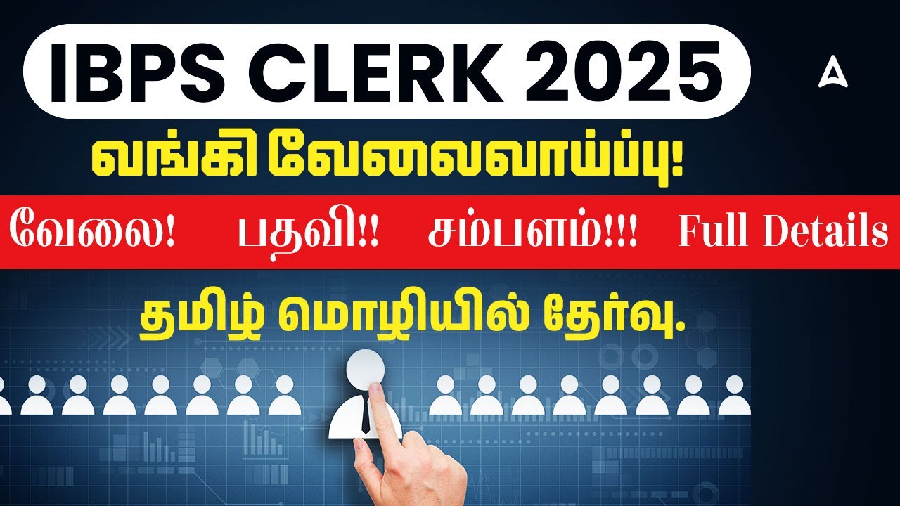 IBPS Clerk Salary 2025 | IBPS Clerk/CSA Job Profile and Salary Tamil | Full Details