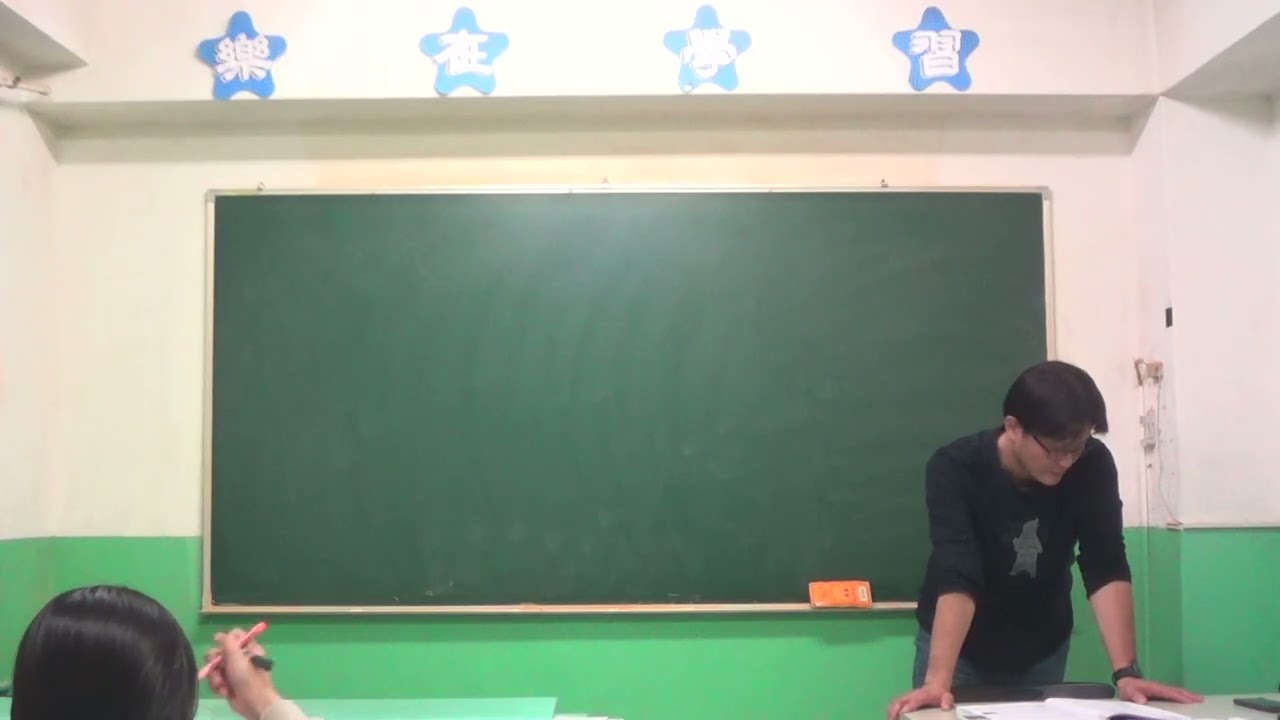 2/13國二理化(1)
