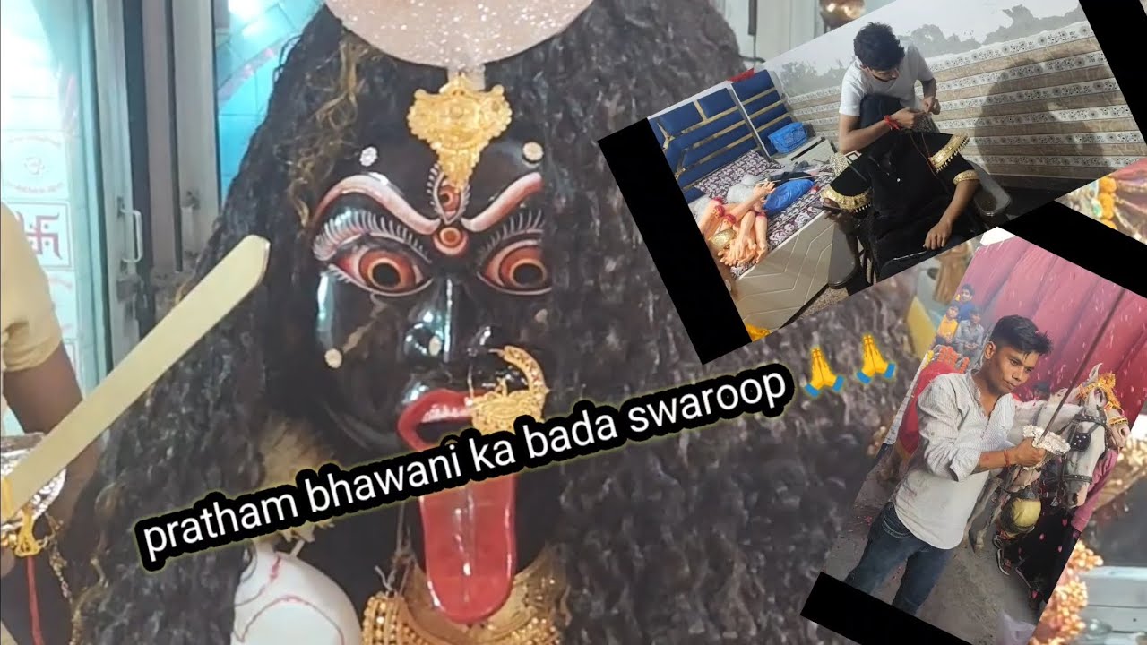 Pratham bhawani ka badaa swaroop 🙏🚩|| mahakaali || pratham bhawani || Bulandshahr 2025