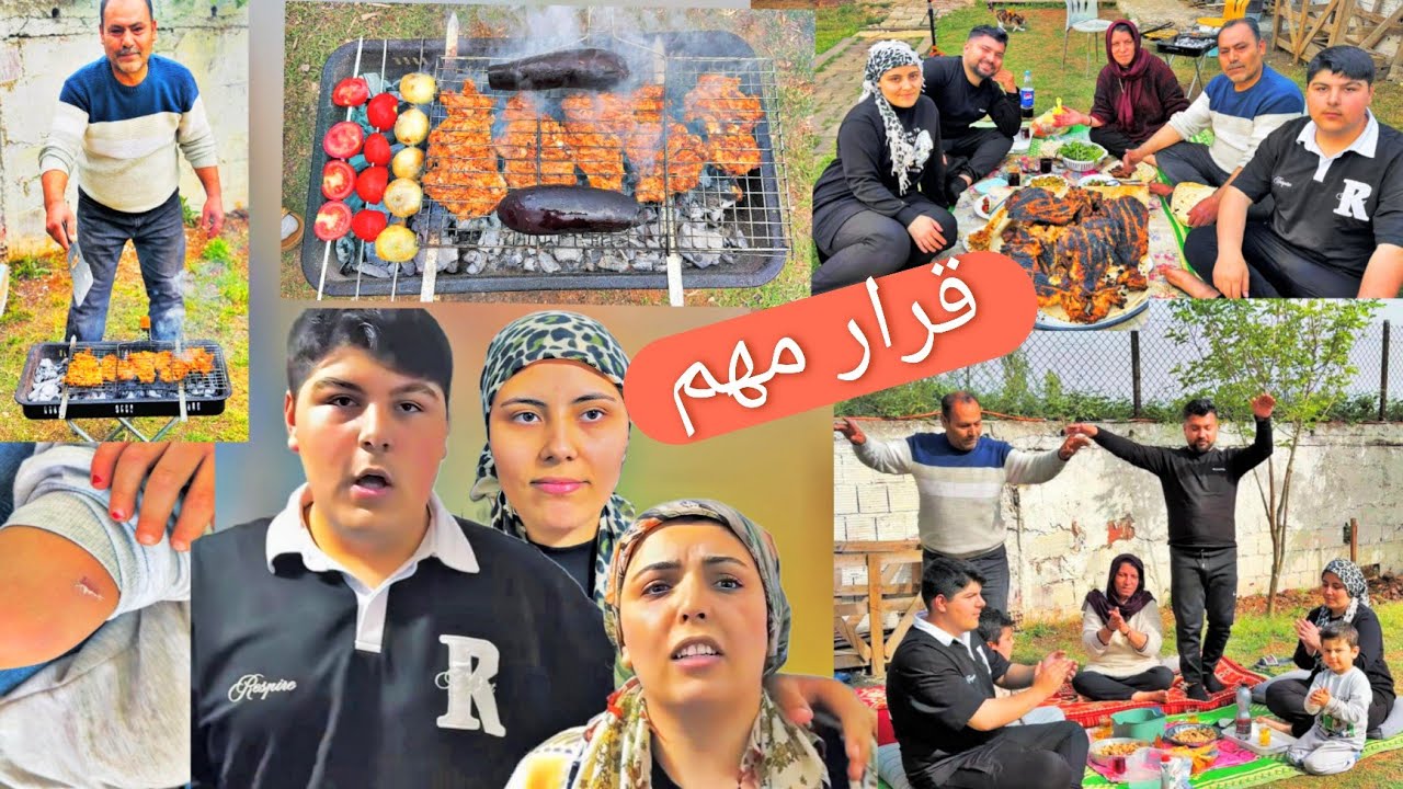 تغيير في حياتنا//ليش هيك صار😭😭أحلى مشاوي🫕//روتين الضيعة بعد التغيير