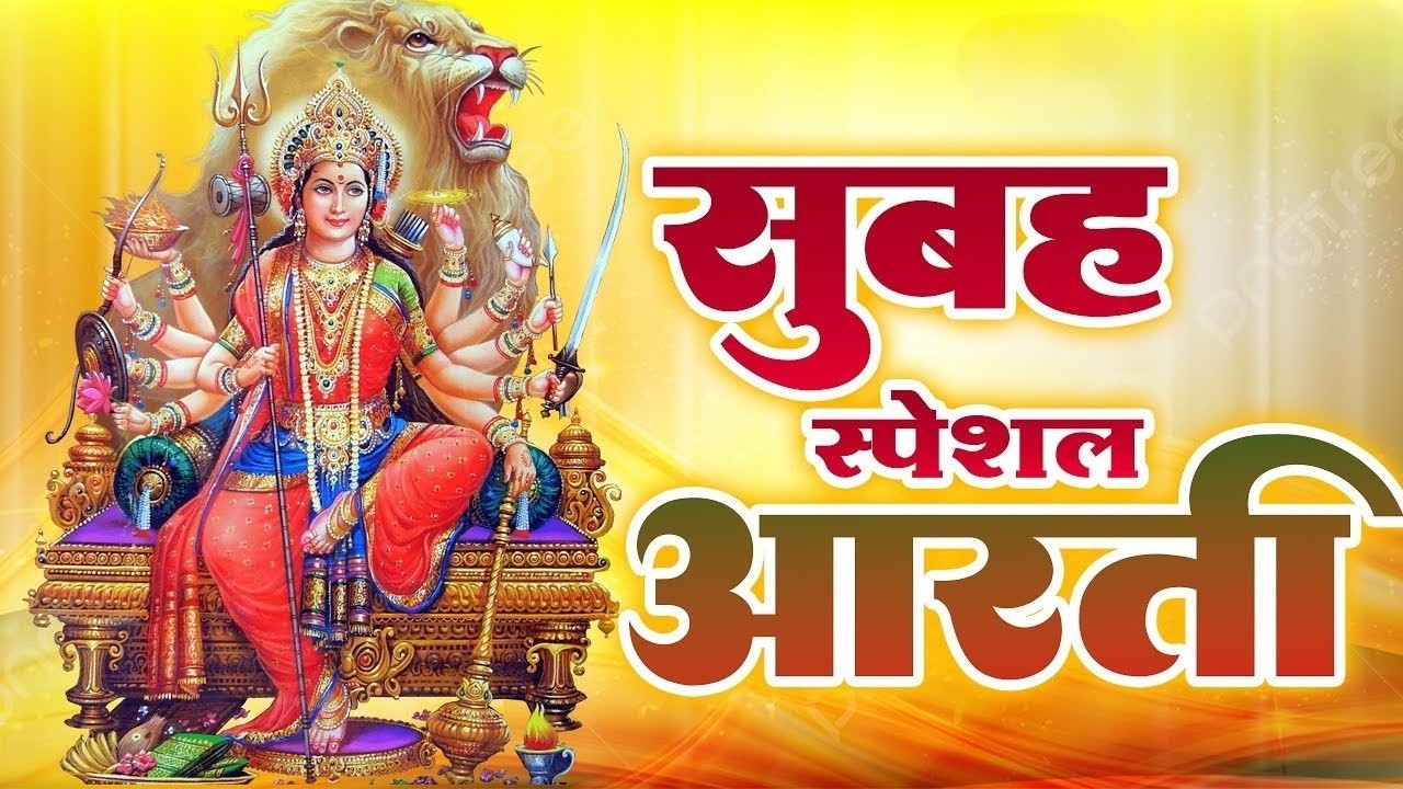 #Aarti Sangrah 2026 | All in One Bhajan Collection | Full Audio With Lyrics