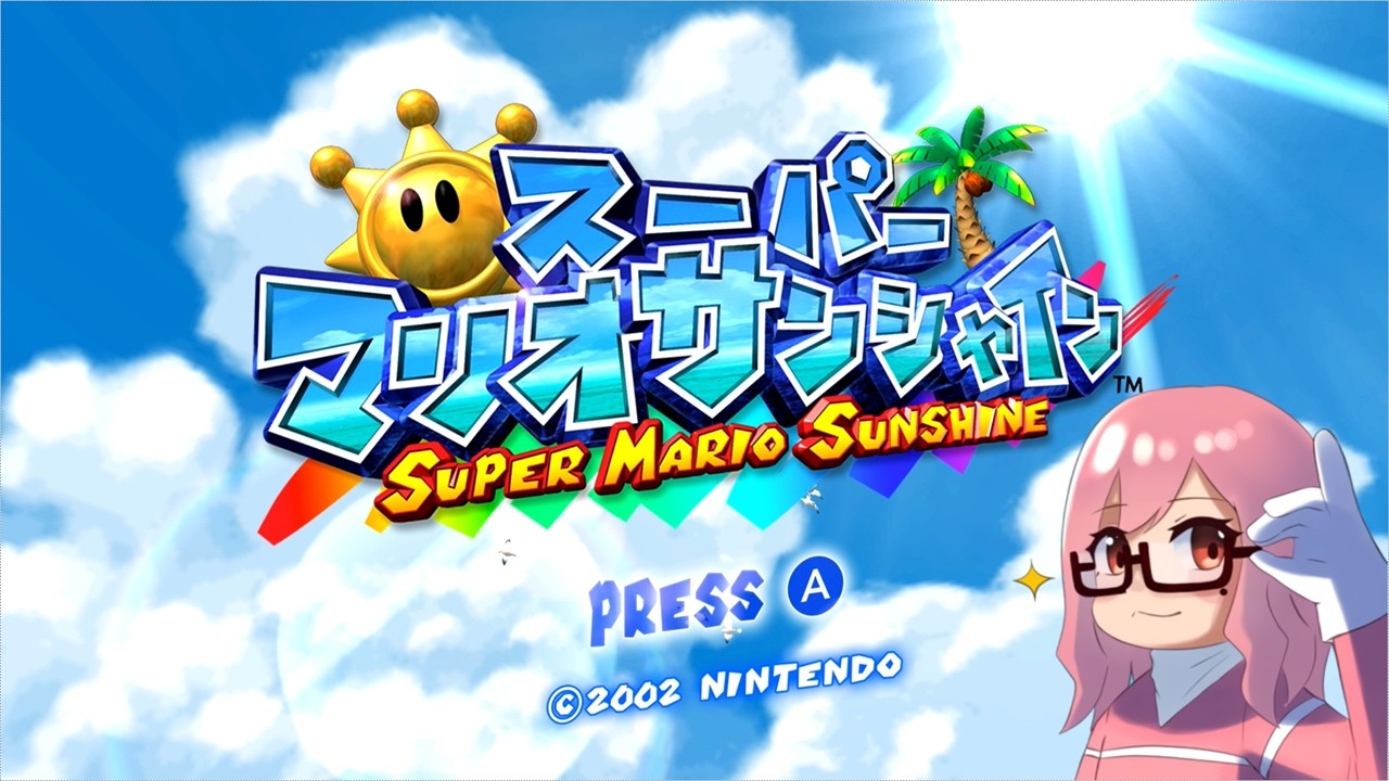 【スーパーマリオサンシャイン】#6  雑談しながら100％目指して #だがしや #マリオ　#サンシャイン