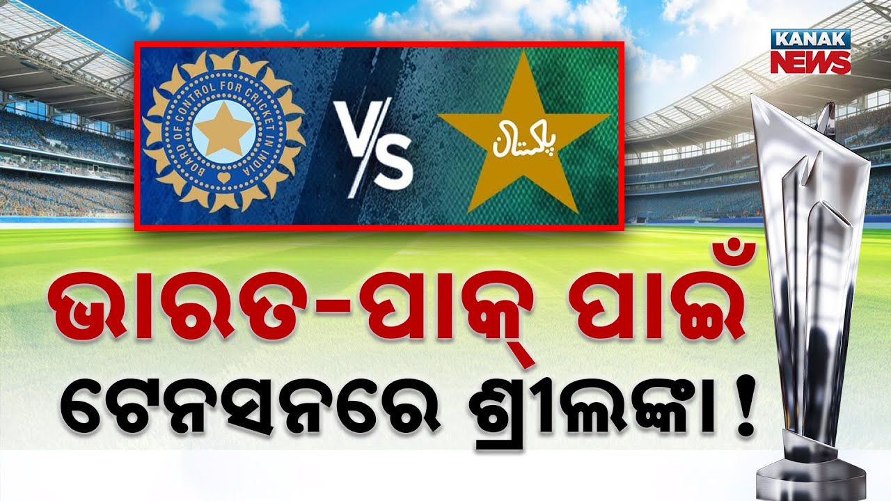 Special Report: India vs Pakistan T20 World Cup 2026 | High Voltage Clash in Colombo on Feb 15