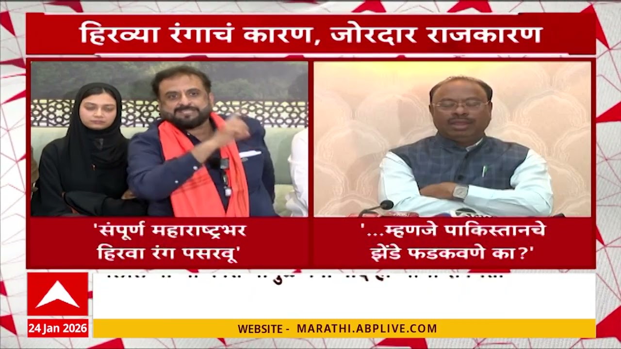 Chandrashekhar Bawankule On Imtiaz Jaleel : ...म्हणजे पाकिस्तानचे झेंडे फडकवणे का? - बावनकुळे