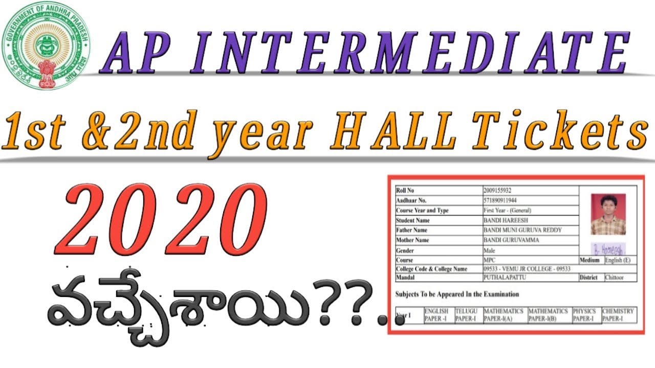 Ap inter hall tickets 2020|ap inter 1st & 2nd year hall tickets 2020|praveentechintelugu