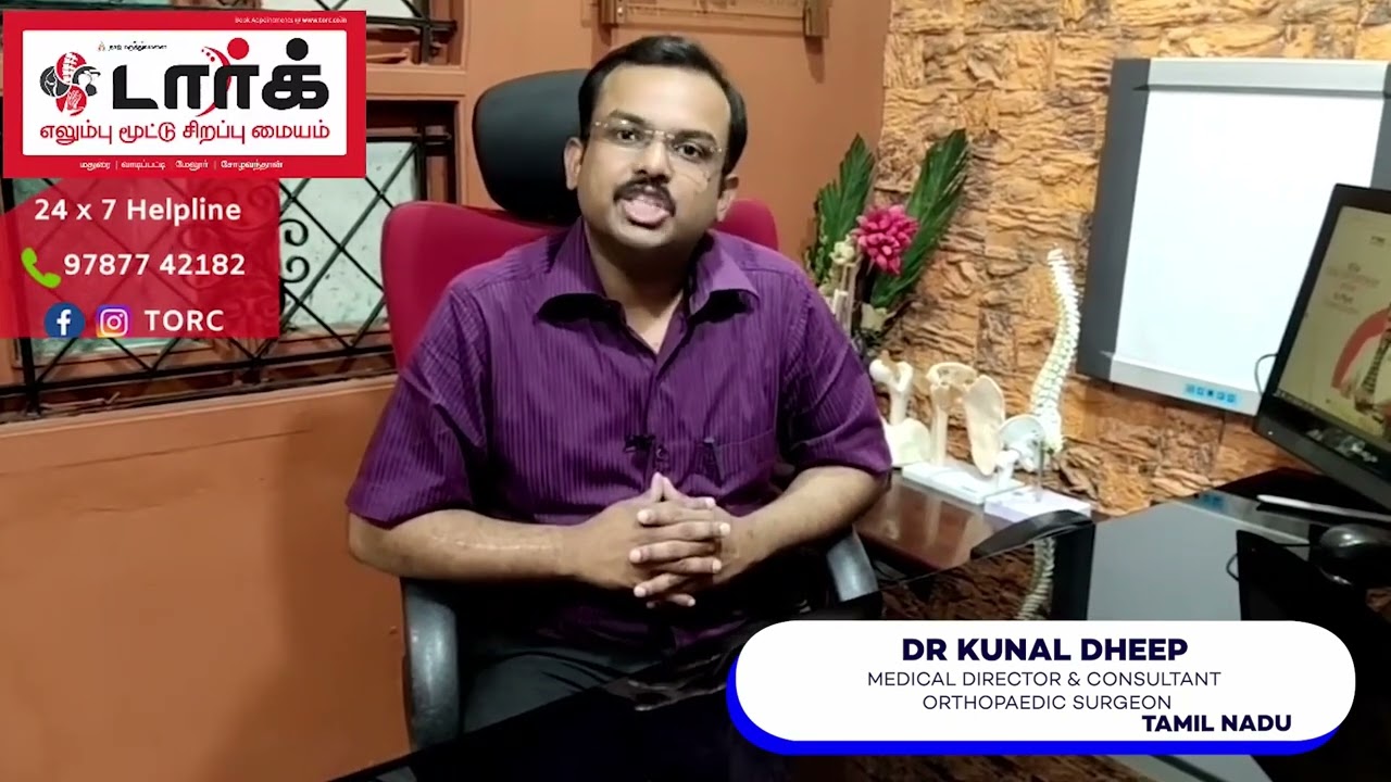 Dr. Kunal Dheep | Madurai, Tamil Nadu | Awareness on Bone and Joint Health | Keep Joints Moving