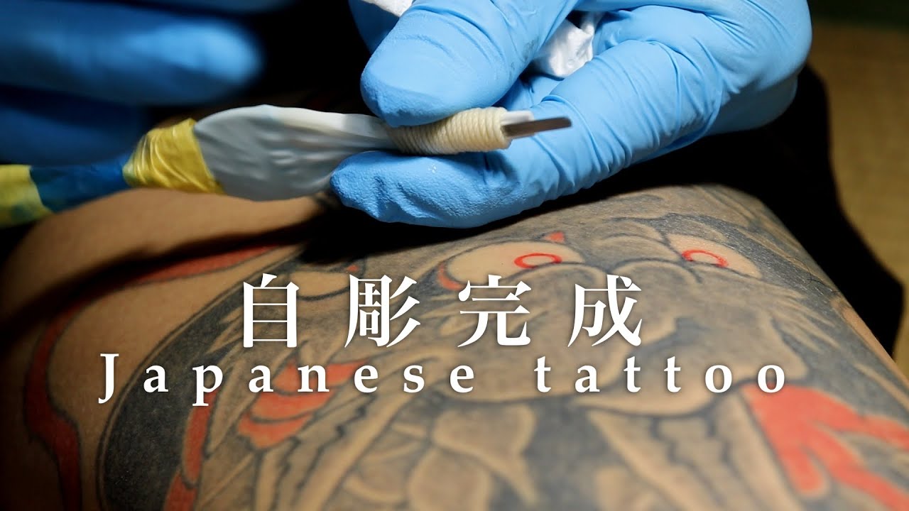 【刺青/手彫り】両足の自彫が完成！