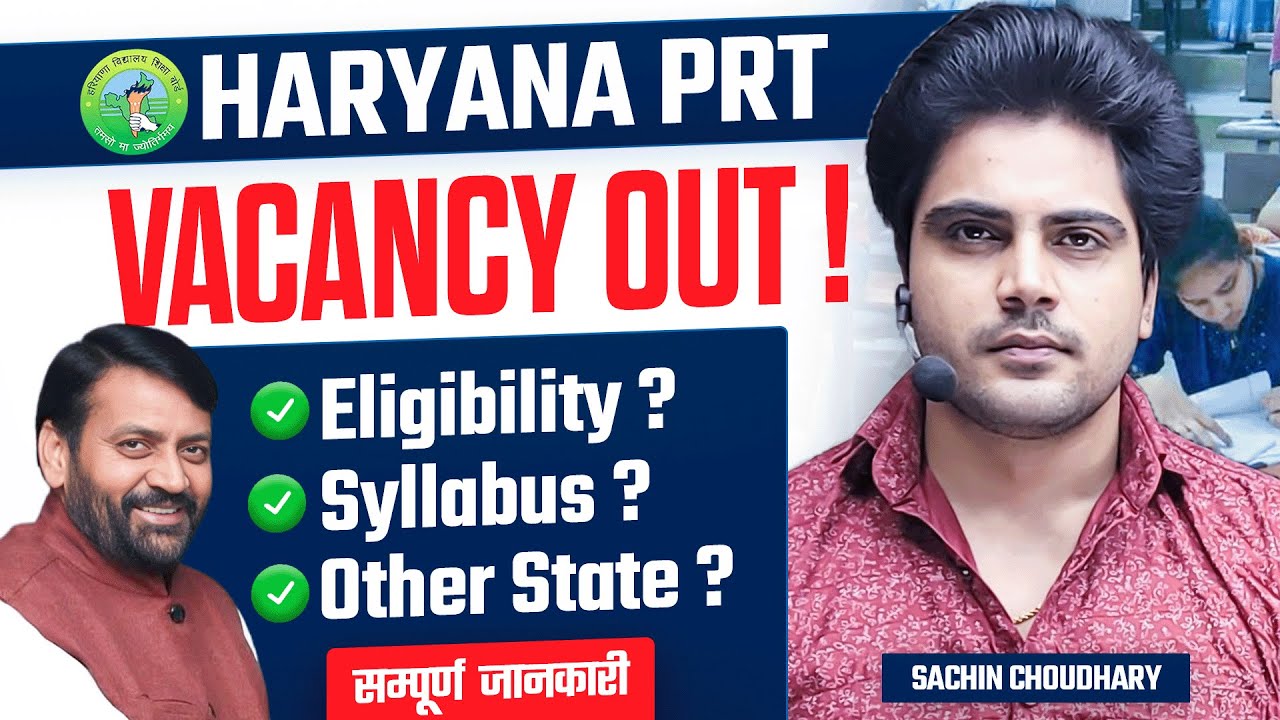 Haryana PRT Vacancy and JBT Vacancy Out by Sachin choudhary live 11:30am