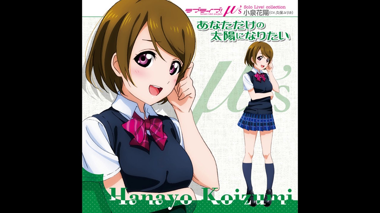 Love Live! Solo Live Collection (HANAYO Mix)
