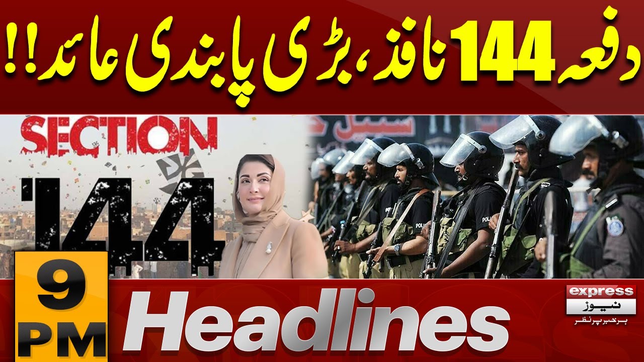 Section 144 Imposed on Basant Festival 2026 | 9 PM News Headlines | Pakistan News