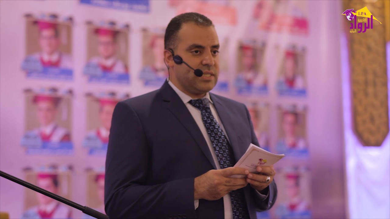 فيديو || حفل تكريم رند أبو الحسن والمتميزين في نتائج الثانوية العامة في مدارس الرواد
