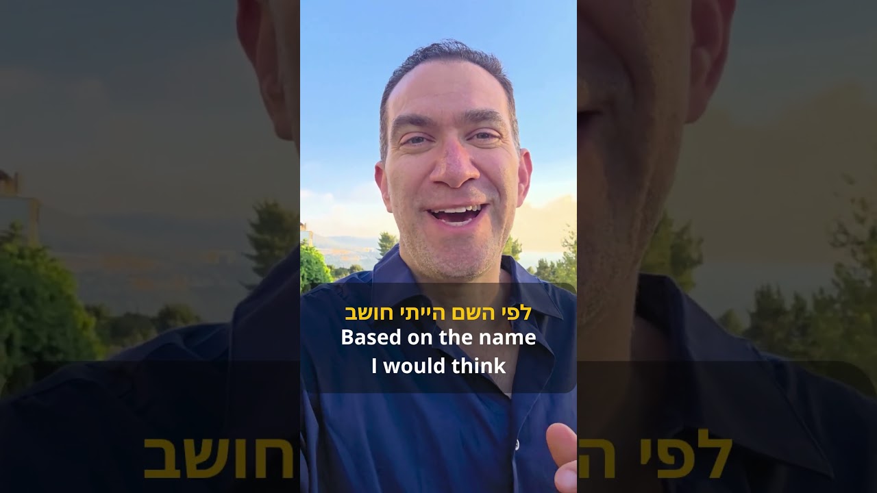 Why does this ultra-Orthodox neighborhood have a 