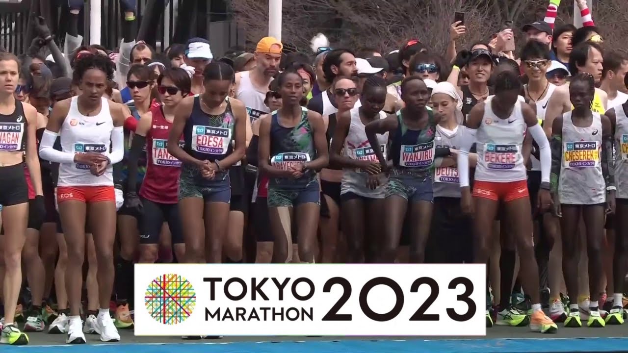 東京マラソン 2023