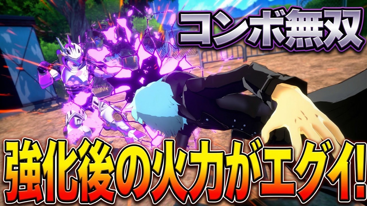 【強化以降強い!?】コンボ無双キャラからほぼ射撃キャラに変わった死柄木がヤバ過ぎた【僕のヒーローアカデミア ULTRA RUMBLE】【ヒロアカUR】【switch】【PS4PS5】【白金 レオ】