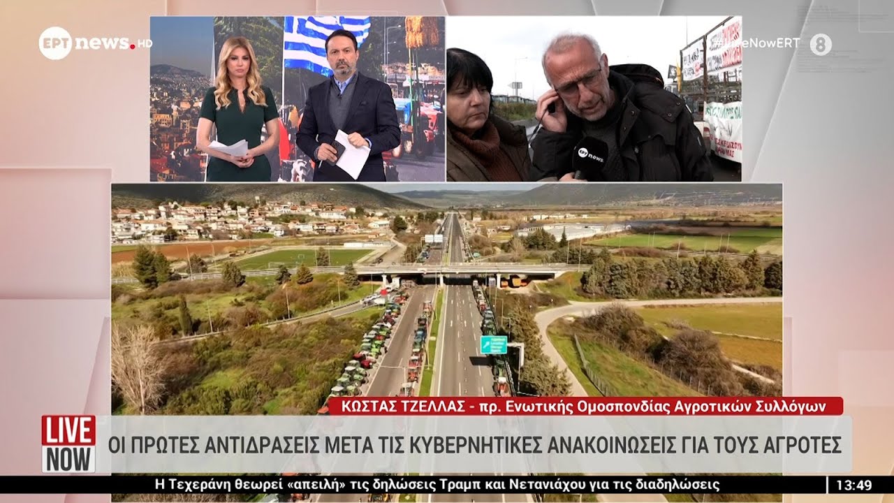 Κ. Τζέλλας: Η κυβέρνηση θέλει να τελειώνει με τους βιοπαλαιστές αγρότες