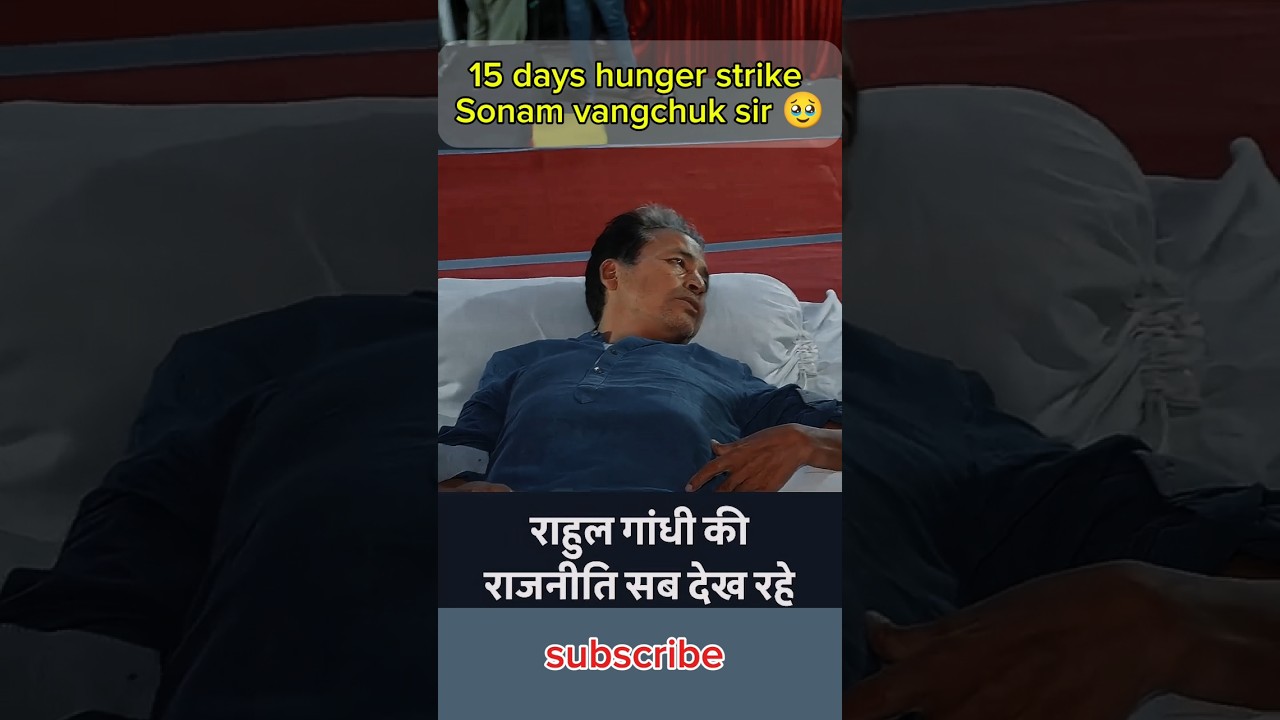 Sonam vangchuk sir 15 days hunger strike| #cjp #cocroach #shorts