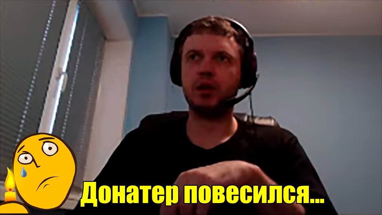 Папич про умершего ТОП ДОНАТЕРА.