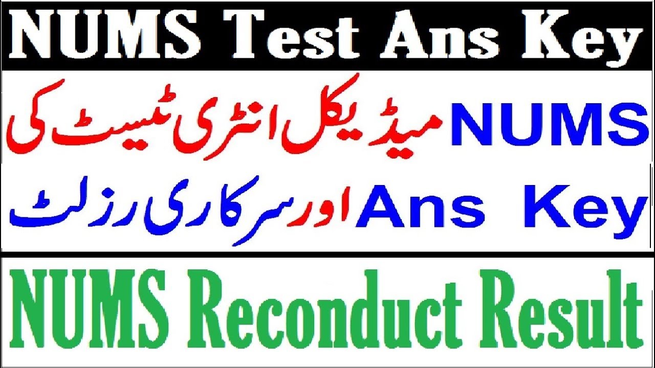 NUMS Test 2019 Ans Key and Official Result Big Update