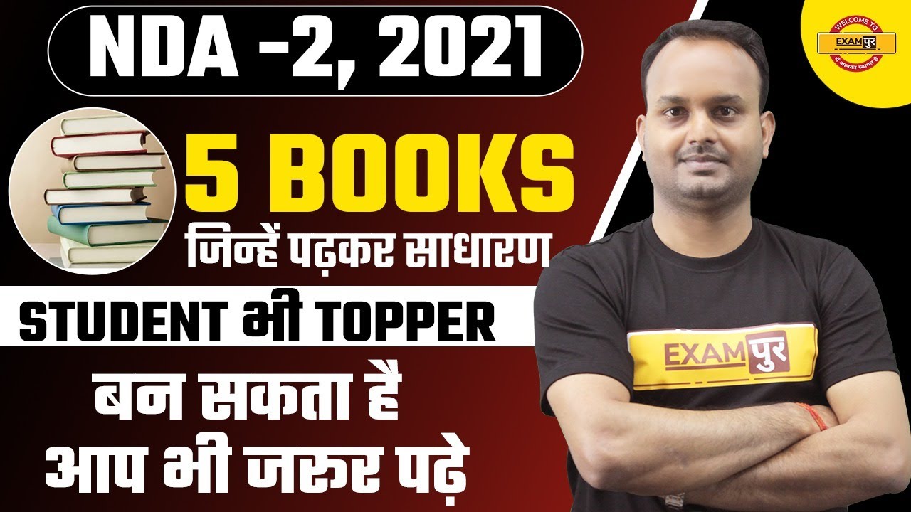 NDA- 2, 2021 | NDA Exam Preparation | Best Books For NDA Exams | By Sanjeev sir | Live 8 PM
