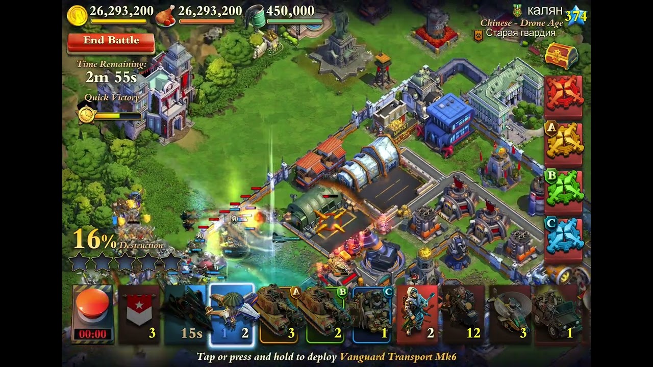 Berlin ( Information Age ) attack vs  no 1 (drone age ) 2D