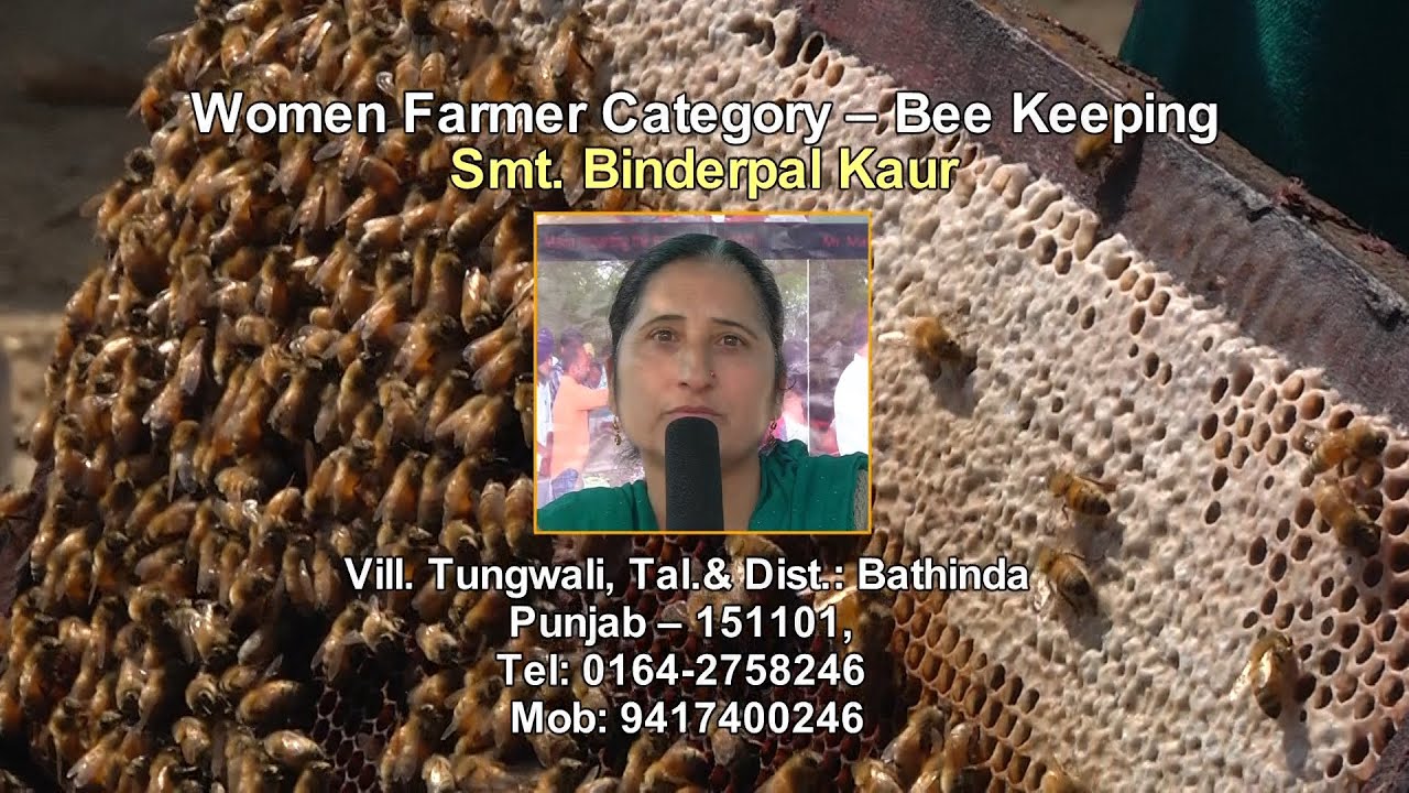 SMT BINDERPAL KAUR PUNJAB BEE KEEPING NOMINEE