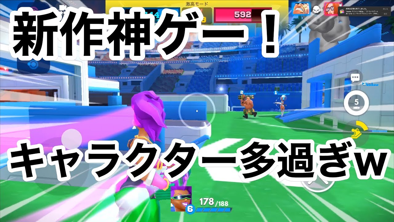 【1試合3分の超能力バトルが楽しい！！！！】フラッグプロシューター（FRAGPROSHOOTER）
