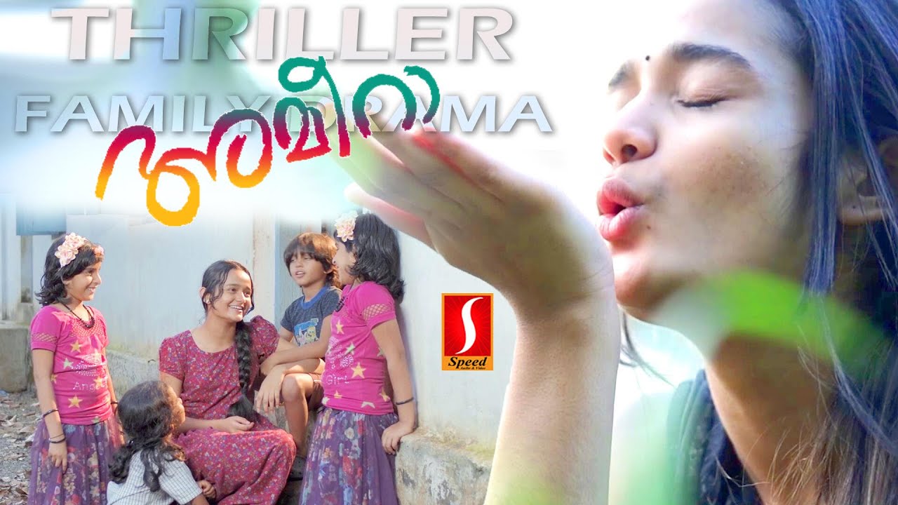 Meenakshi | Boban Samuel | Arish Anoop | Riyas | Ameera malayalam Family Thriller Drama full movie