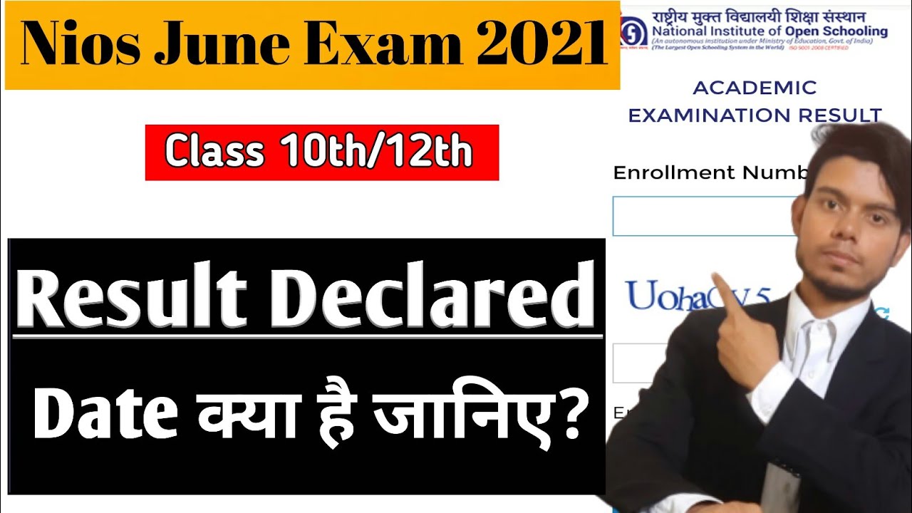 Nios June Exam 2021 Result Declare Date | Nios Result June 2021 | Nios Result 2021 | Nios Lifeline