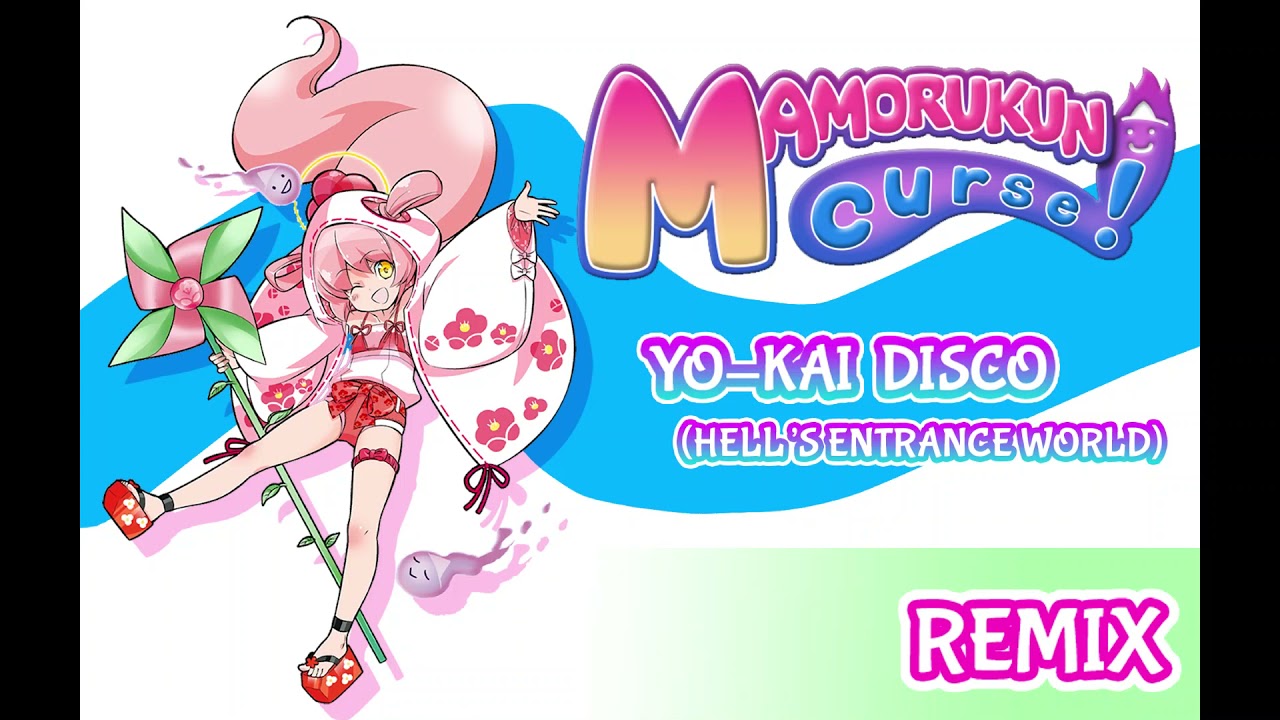 MAMORU-KUN CURSE! - 
