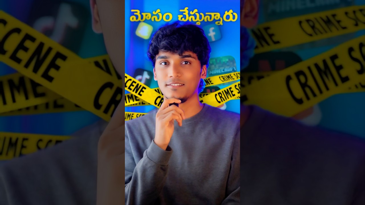 Ilaa Mosam Chestaaru anukoledu 🙄 Uninstalling Apps Completely 🔥#techintelugu #technewstelugu