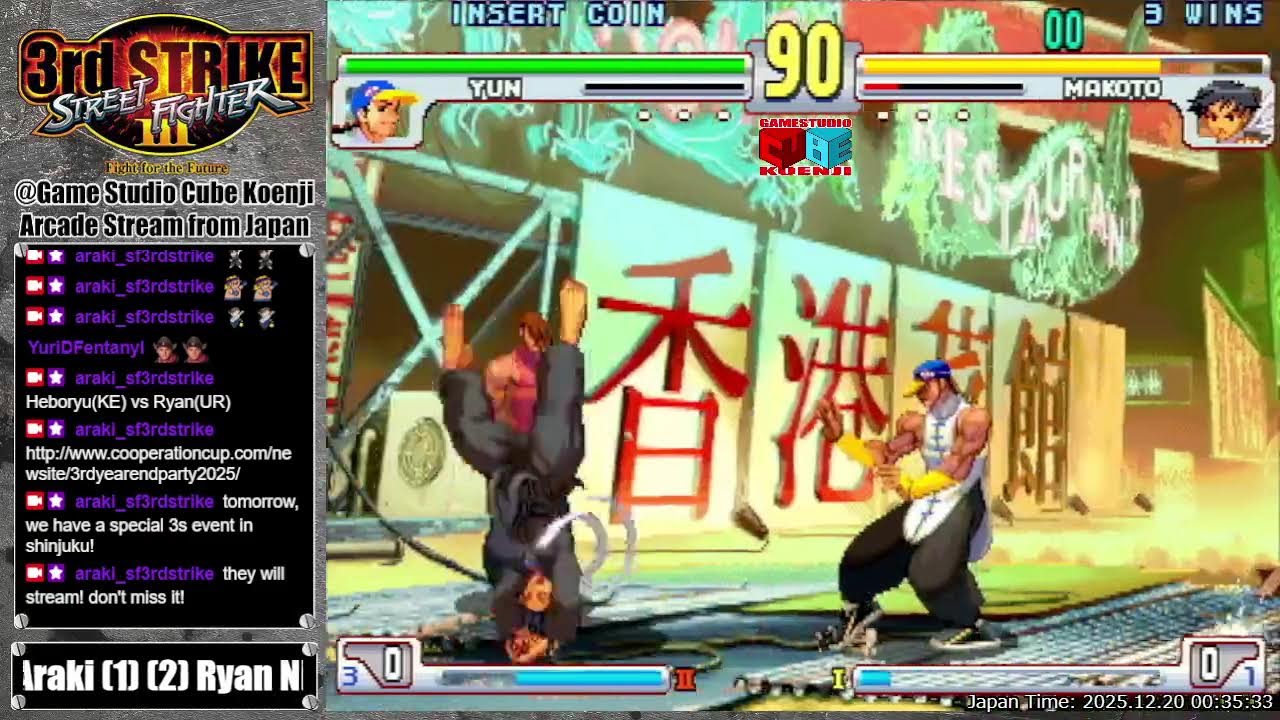 2025.12.19 street fighter III 3rd strike, casual match @Game Studio Cube Koenji