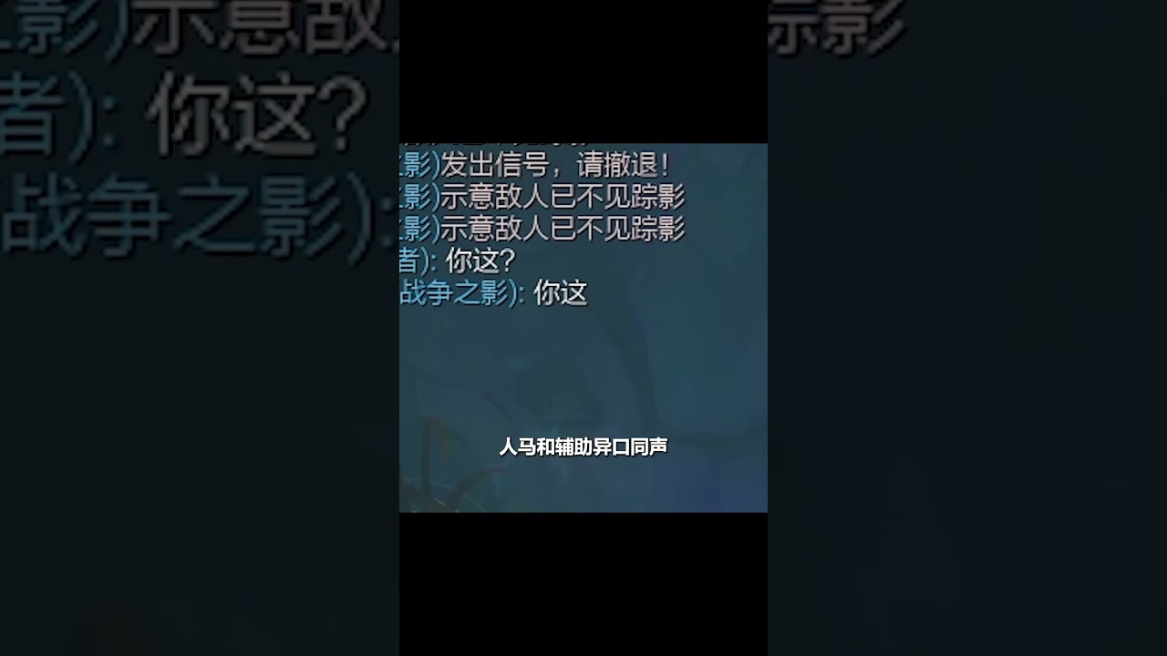 四层血怒就是诺手的兴奋剂 #游戏日常