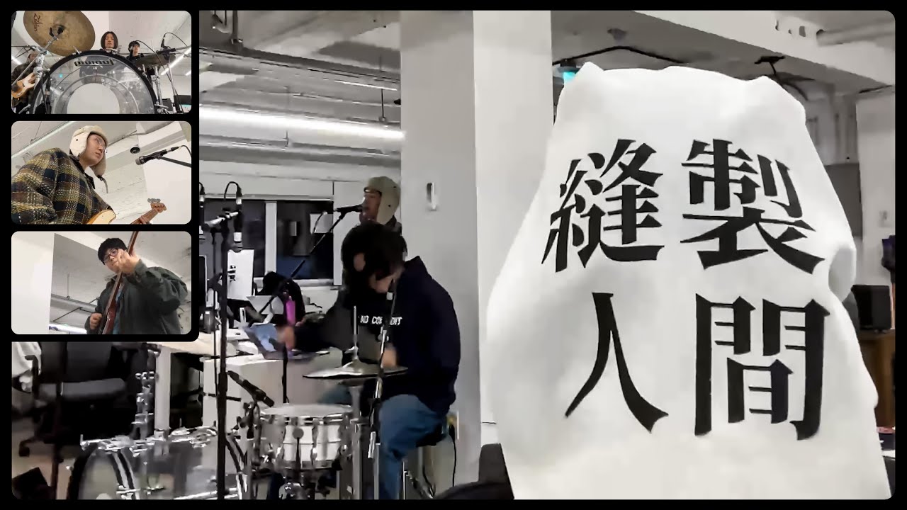 [LIVE] 봉제인간 bongjeingan with Wrath Mask