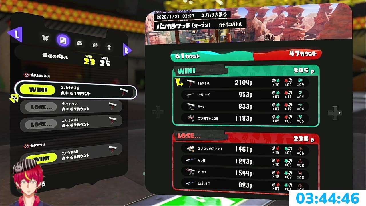 【スプラトゥーン3】20260121＿フローリングで寝るおじさんVSスプラ（３戦1勝）【Vtuber/玉井金次郎】