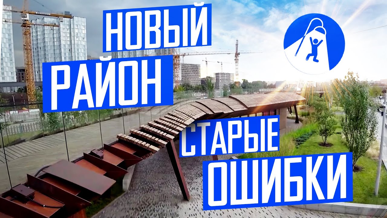 ЗИЛ: новый район Москвы на месте завода