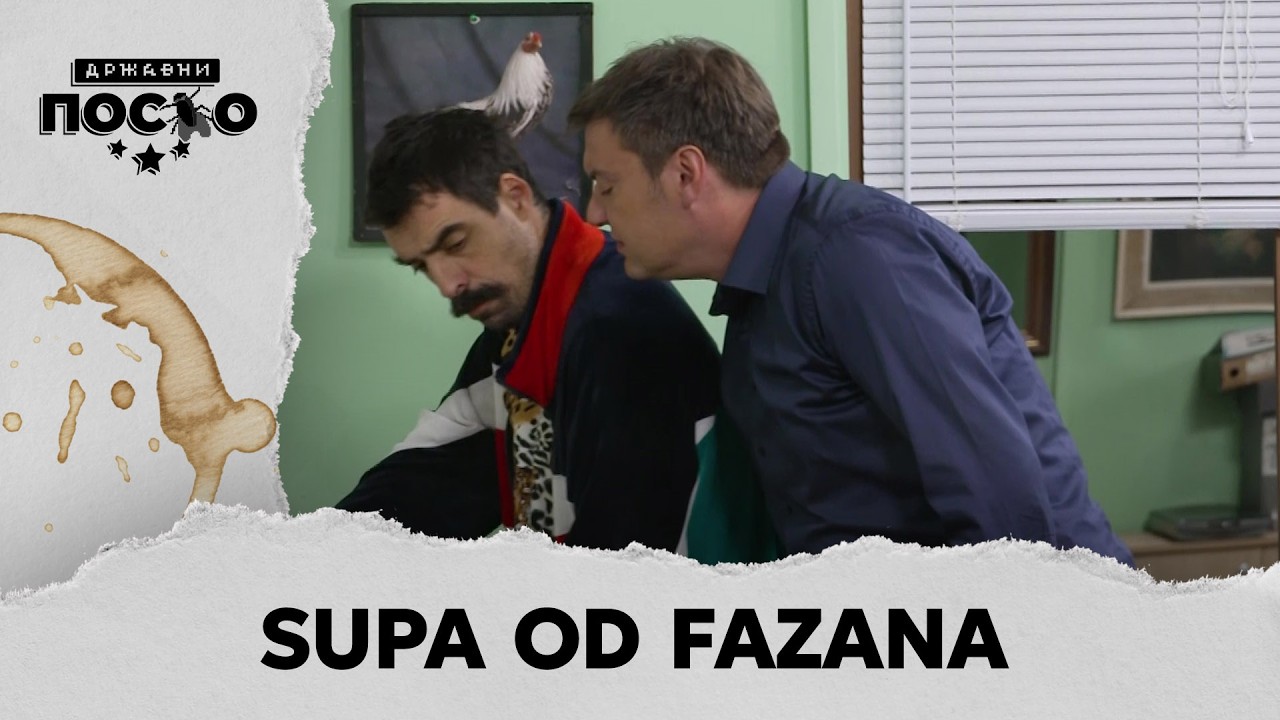 DRŽAVNI POSAO [HQ] - Ep.2530: Supa od fazana (13.03.2026.)