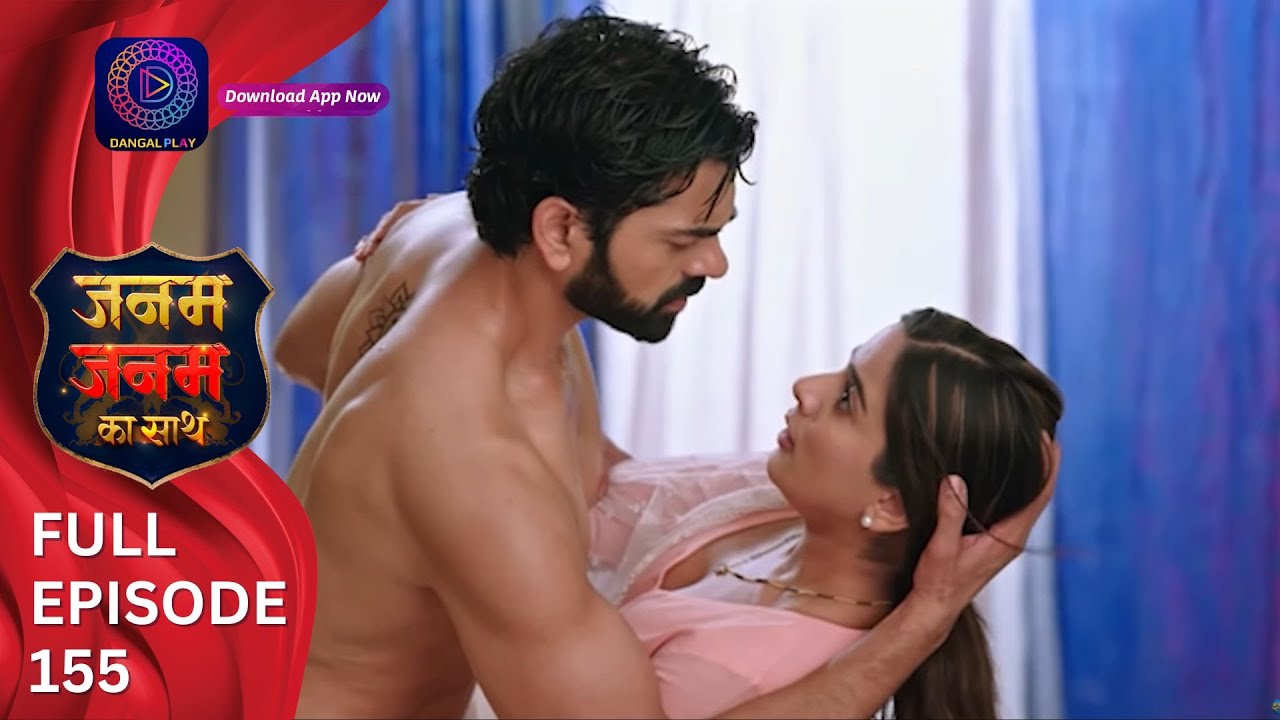 Janam Janam ka sath | Full Episode 155 जनम जनम का साथ | Dangal 2