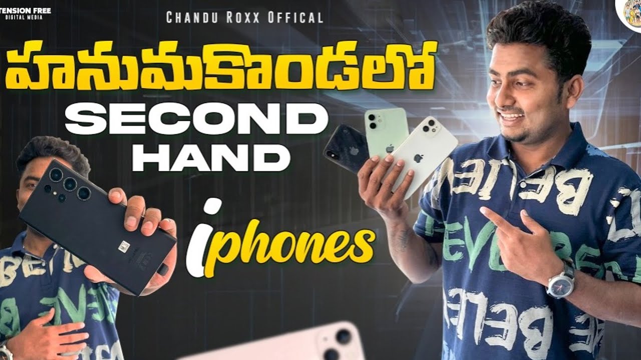 second hand mobiles.📲  || in hanumakonda ||#hanumakonda #secondhandmobile #mobile #warangal #iphone