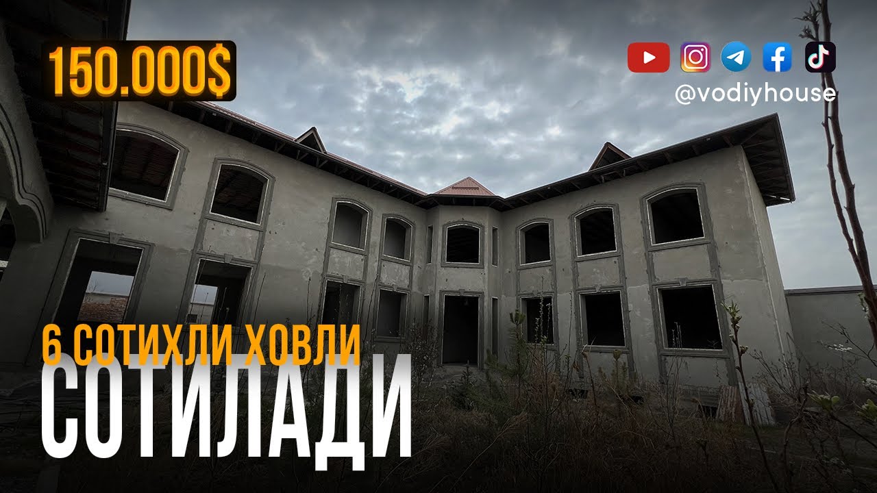 Фарғона шаҳар Бешболада катта ҳовли сотилади
