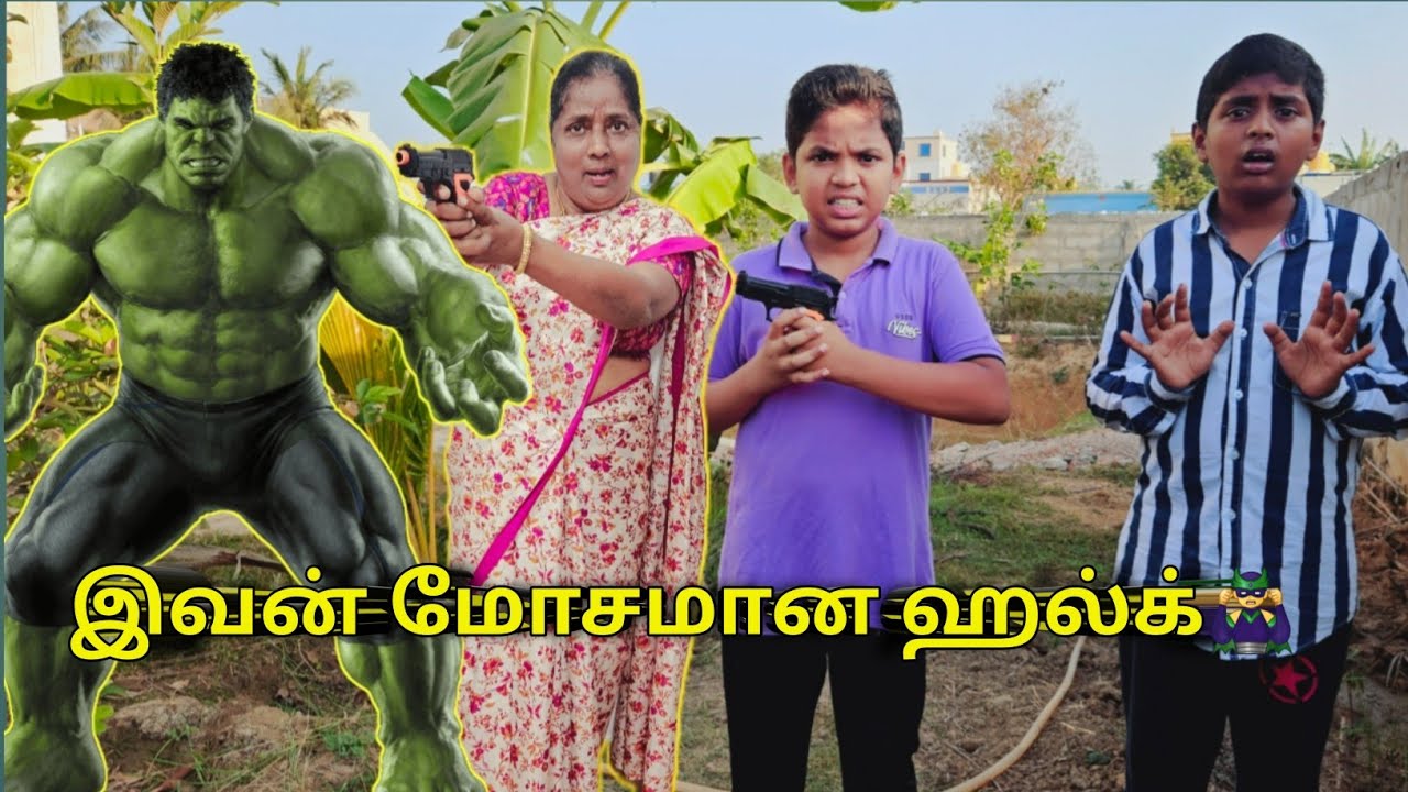 இவன் மோசமான ஹல்க்🦹‍♂️|comedy video| |funny video |Monika miniature cooking