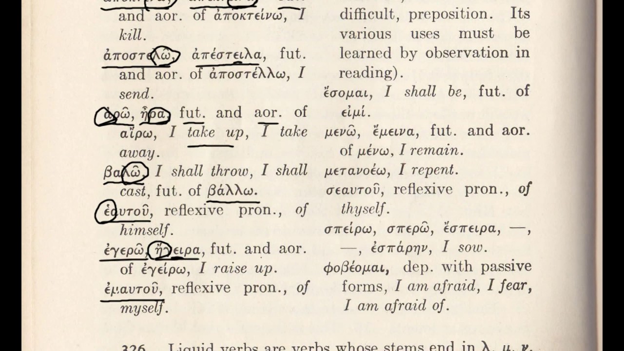 24. Liquid Verbs