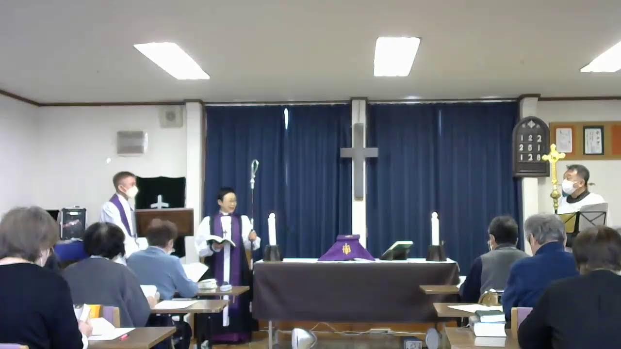 大斎節第２主日　聖餐式（笹森主教巡錫日）