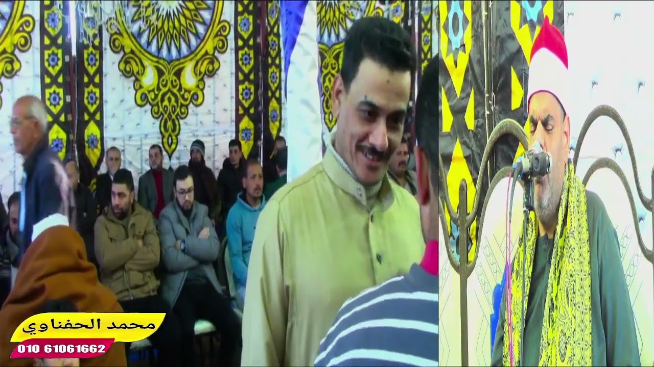 الشيخ عبدالحميد عباس ربع العصر عزاء المهندس عبدالسلام التهامي الاعصر بقريه الستات مركز ابوكبير شرقيه