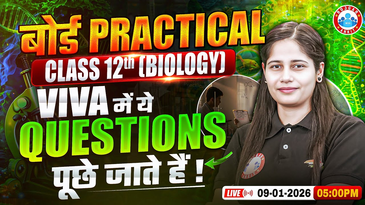 Class 12 Biology Practical Important Viva Questions | Score 30 in Biology Practical Exam | RWA