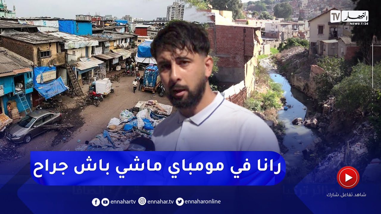 كارثة حقيقية ..  