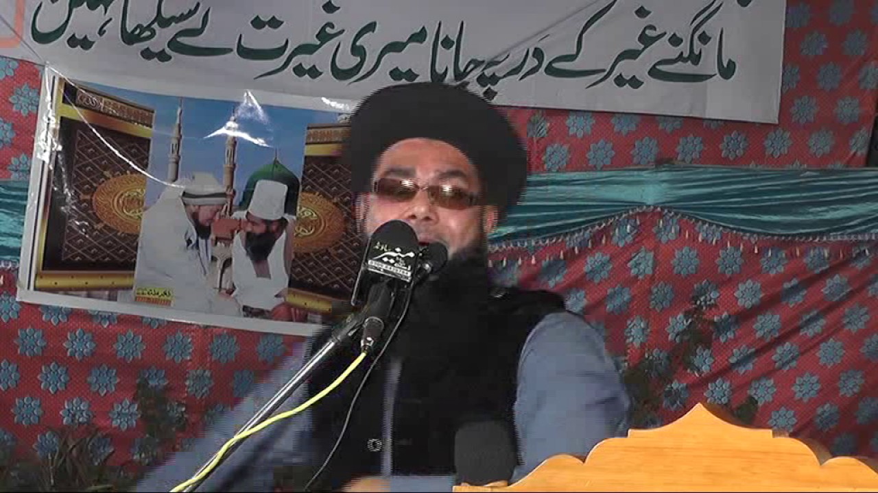 Qari AmanUllah Tayabi In SahoChak Sharif Urse 2016